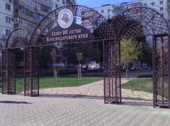 Сквер в Южном районе Новороссийска оказался под угрозой застройки 