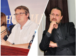 В администрации Новороссийска произошли очередные кадровые перестановки