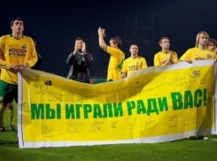 Не получивший лицензию футбольного союза клуб «Кубань» в долгу перед Новороссийском