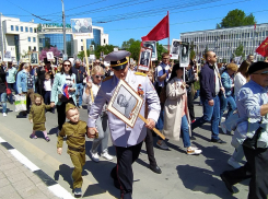 От мала до велика: в Новороссийске проходит шествие «Бессмертного полка»
