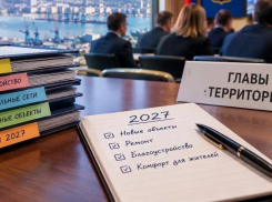 В Новороссийске проверят насколько главы знают о работах и планах своих территорий