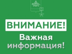 Опасность миновала Новороссийск