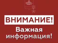 Киев снова пытается атаковать Новороссийск: в городе звучит сирена 