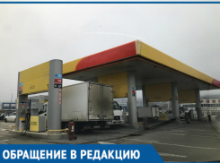 В Новороссийске на «Роснефть» чеки выбивает «Панда»