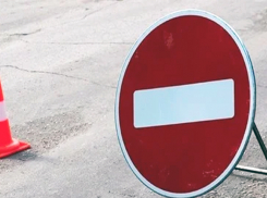 Внимание! До 17:00 в Новороссийске будет перекрыто движение 