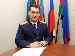 В Следственном комитете Новороссийска сменился начальник 