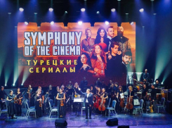 Окунись в атмосферу турецких сериалов на шоу саундтреков в исполнении симфонического оркестра!