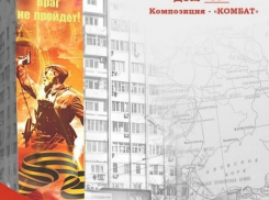Стало известно, какие граффити украсят дома Новороссийска