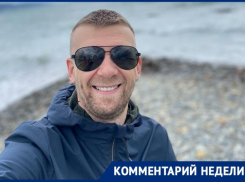 Стоит ли новороссийцам паниковать из-за нового Генплана и что делать при обнаружении проблем
