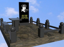 Могилу почётного новороссийца Виталия Лесика облагородят