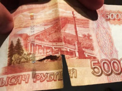 Новороссийцам станет проще обменивать поврежденные наличные 