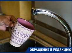 «Крик души!»: жители пригорода Новороссийска не выдерживают без воды 
