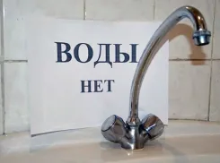 В понедельник практически весь Новороссийск останется без воды 