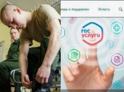 Когда новороссийцы получат электронные повестки: в РФ стартовал осенний призыв