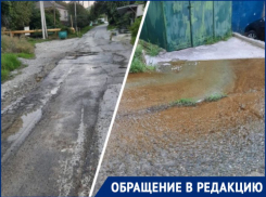 Запах стоит жуткий: в районе 40-ой школы выливают септики во дворы домов