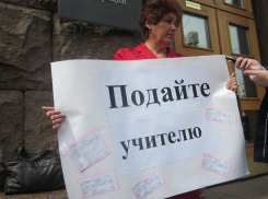 Зарплаты педагогов Кубани не дотянули до средних