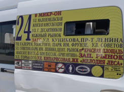 Жители Цемдолины дождались решения проблемы с транспортом 