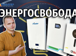 Жители Новороссийска устали от перебоев с электричеством, но есть решение
