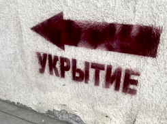 Сколько БПЛА было уничтожено на подлете к Новороссийску минувшей ночью 