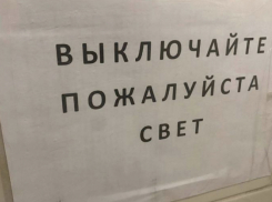 Угроза в Новороссийске сменилась отключениями света и газа