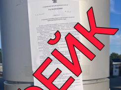 Ложная информация со странной подачей: в Краснодарском крае распространили очередной фейк 