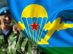 95 лет мужества и силы: «Блокнот» поздравляет десантников с Днём ВДВ