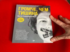 В Новороссийске мать пытается вернуть похищенную дочь 10 лет