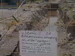 Заработались? В АТЭКе объяснили, почему новороссийцам не сказали о сроках окончания ремонта