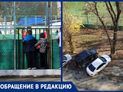 Спортшкола присвоила себе детскую площадку в Новороссийске: футболисты мешают спать соседям