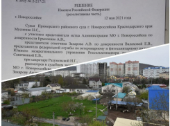 Никаких животноводческих ферм на землях ИЖС: новороссийский суд вынес решение