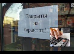Ничего кроме ограничений и двойных стандартов: предприниматели Новороссийска о мерах гос поддержки бизнесу