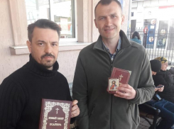 Миссионеров в Новороссийске поймали за незаконной деятельностью