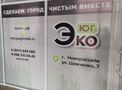 Оплатить услугу «Обращение с ТКО» можно в офисе и без комиссии