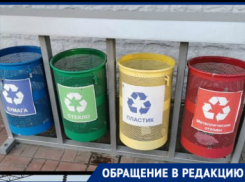 Горожане ищут и не находят смысл в раздельном сборе мусора в Новороссийске