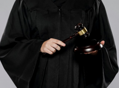 Десять лет светят новороссийцу за сверток с порошком