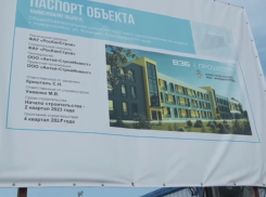 «Отставание от графика»… Глава Новороссийска проехался по стройплощадкам