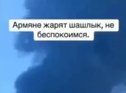 Молодой человек хайпанул на трагедии в Туапсе