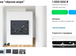 Картина «Черное море» с мазутом: художница из Анапы хочет выручить за холст миллион