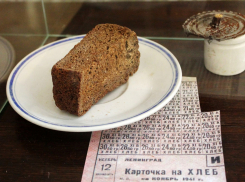 125 грамм жизни: в Новороссийске пройдет акция «Блокадный хлеб»