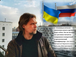 «Итогом правления Зеленского будут слёзы»: известный астролог о будущем конфликта на Украине