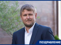 Депутат Михаил Ерохин отмечает сегодня день рождения