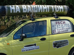 На Вашингтон»: патриотичное авто с «боеголовкой» заметили в Новороссийске