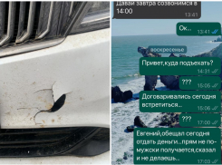 Новороссиец поверил мужскому слову и разочаровался в честности людей 