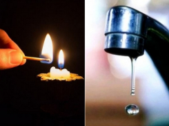 Ищите свой адрес: новороссийцам выключат свет и горячую воду 