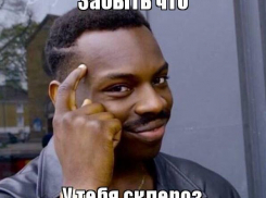 Новороссийцы встретят день рассеянного склероза при +30