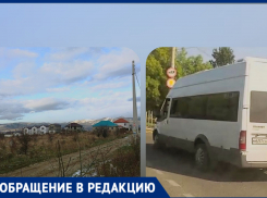 Стало известно, когда заработает новый маршрут №29 в Новороссийске