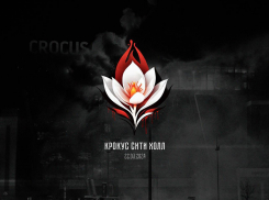 Какой будет погода в Новороссийске в День общенационального траура 