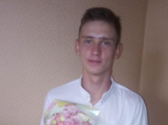 Пропавшего подростка ищут в Новороссийске