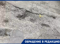 Раскопали и бросили: подрядчик на несколько месяцев затянул ремонт дороги в Новороссийске