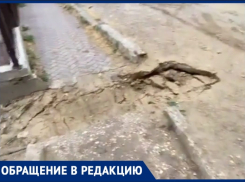 «Администрация Новороссийска, сделайте с этим что-нибудь»: на тротуаре образовался ров после укладки труб